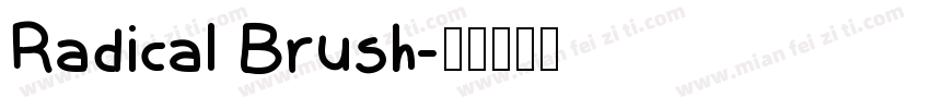 Radical Brush字体转换